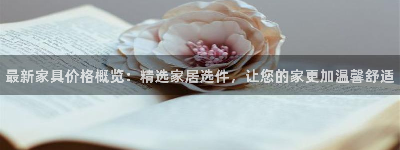 球盟会中国官方网站