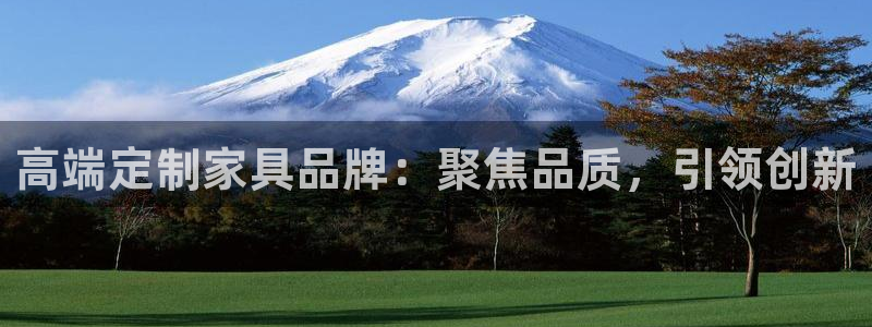 球盟会app最新地址在哪找