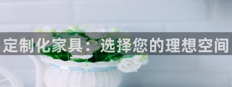 球盟会体验金球奖吗