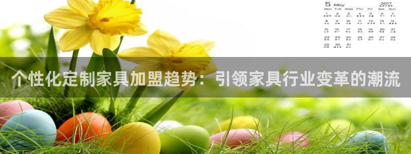 球盟会论坛