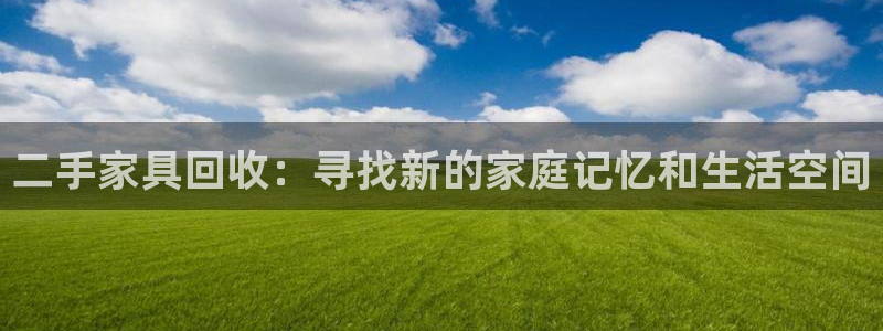 球盟会官方版下载地址
