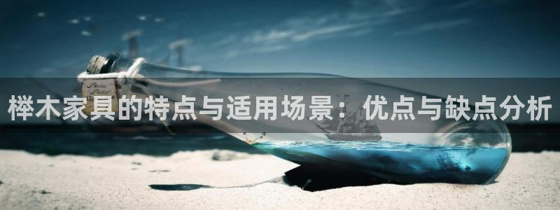 球盟会官方入口