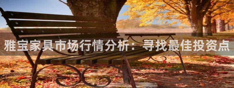 球盟会可以提现么