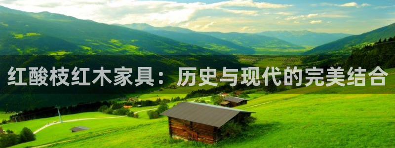球盟会最新