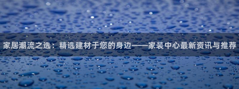 球盟会官方网址入口