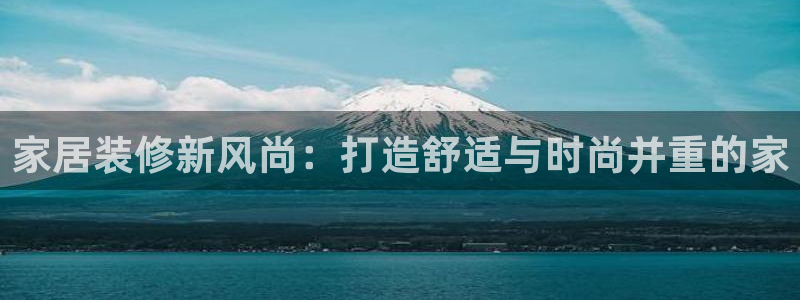 球盟会登录平台入口