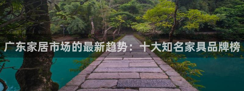 球盟会唯一