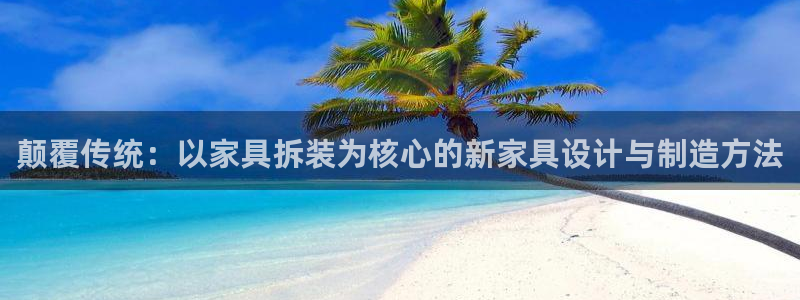 球盟会手机网页版