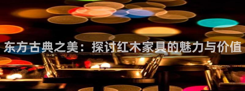 球盟会官方网站是什么