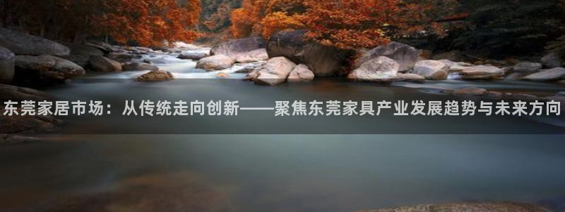 球盟会黑嘛