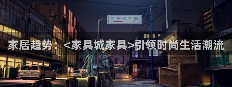 球盟会黑