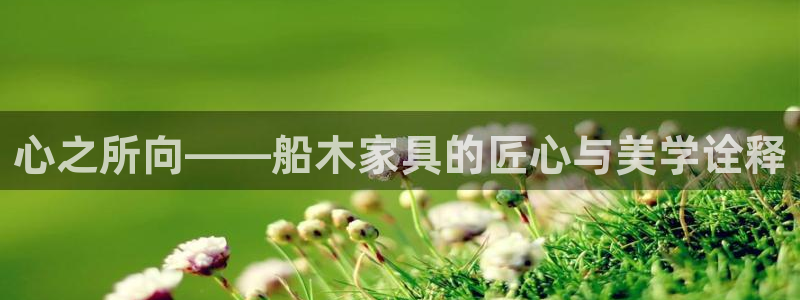 球盟会能提现吗是真的吗