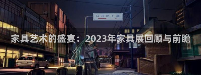 球盟会吧
