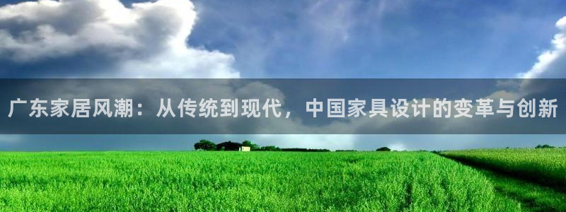 球盟会APP官网