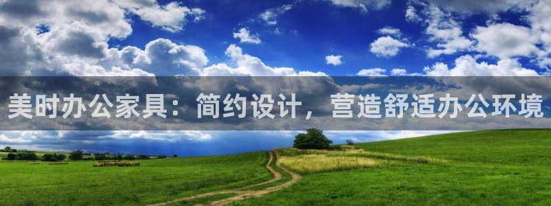 球盟会官方网页登录