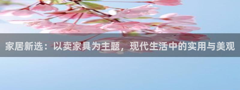 球盟会优惠券