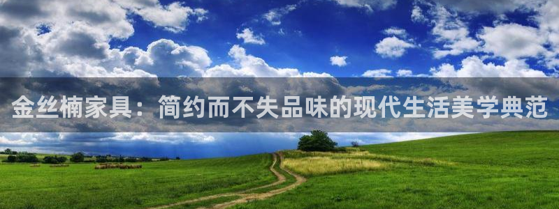 球盟会国际官网
