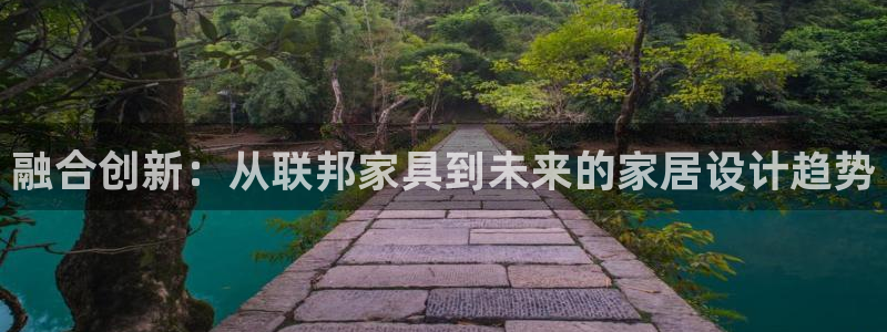 球盟会下载最新版