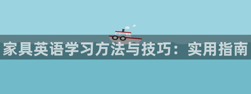 球盟会app最新地址下载安装