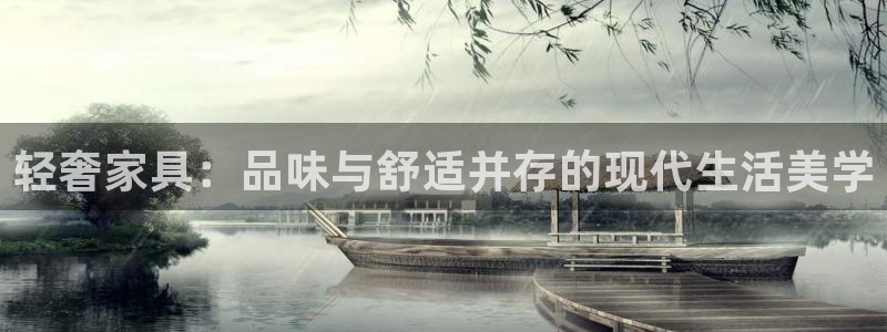 球盟会入口