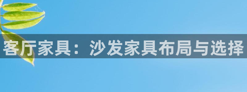 球盟会娱乐平台