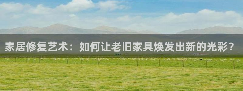 球盟会官方登录平台