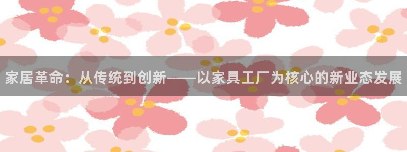 球盟会最新活动