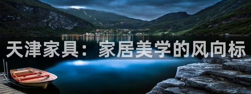 球盟会登录平台