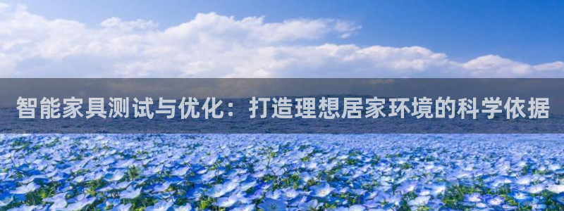 球盟会封号
