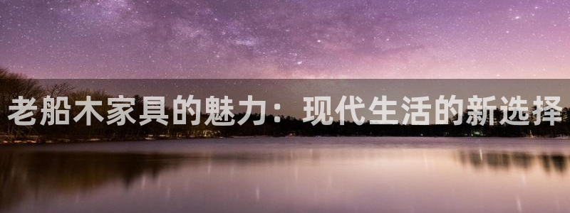 球盟会黑网
