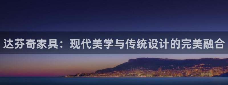 球盟会游戏
