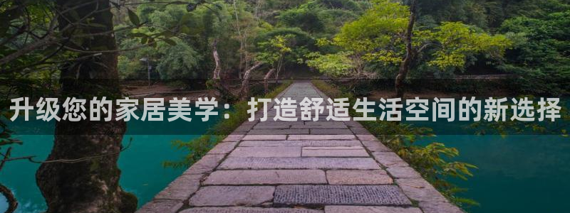 球盟会官网入口