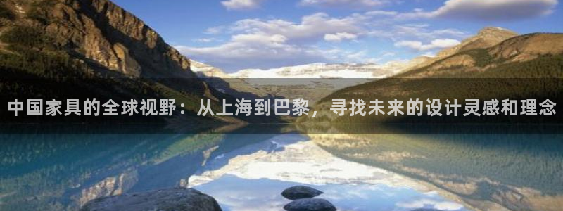 球盟会app