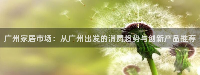 球盟会连接