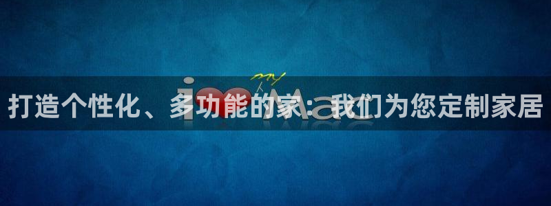 球盟会封禁