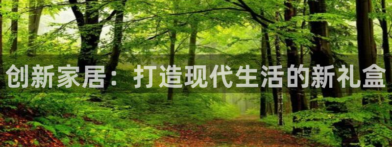 球盟会官方app首页入口