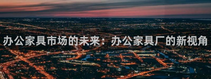 球盟会官方平台入口