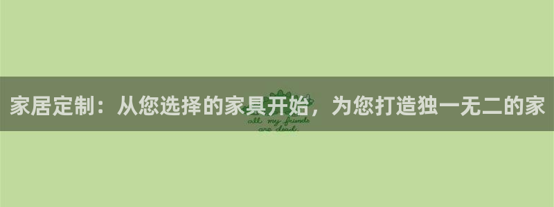 球盟会可以提现么现在