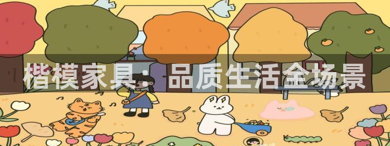 球盟会qmh