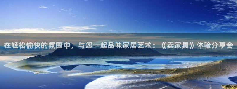 球盟会(中国)官方网站