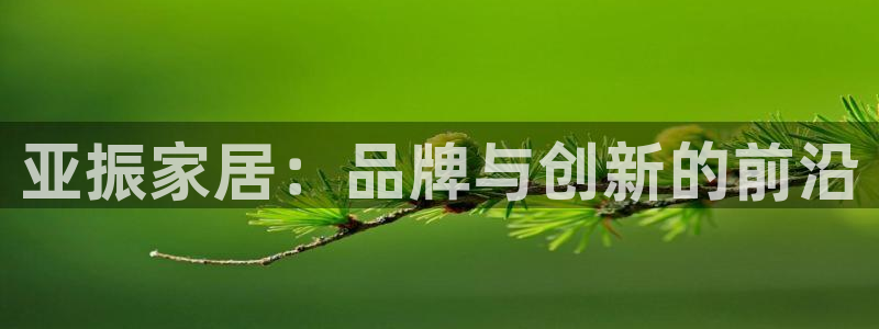 球盟会体验金球奖吗