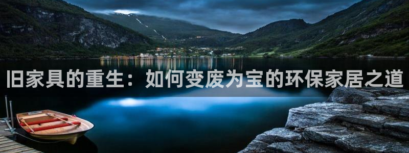 球盟会黑款吗还是白款