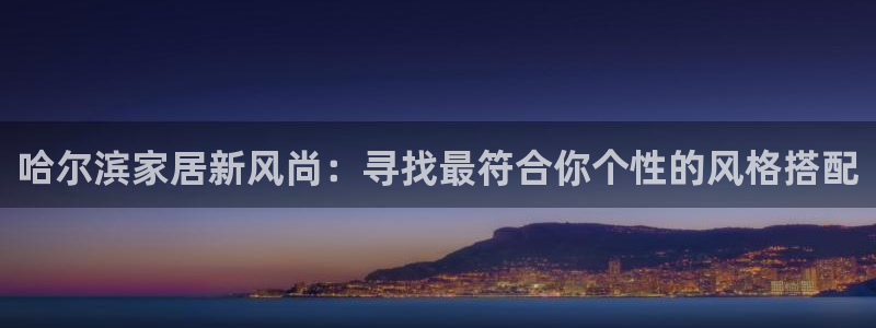 球盟会福利码2023最简单三个步骤