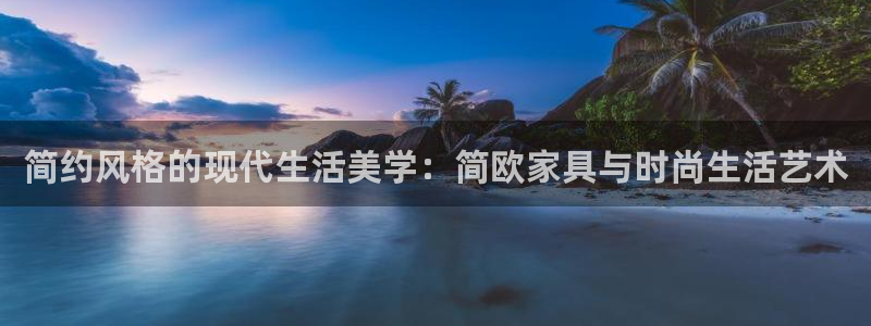 球盟会在线登入