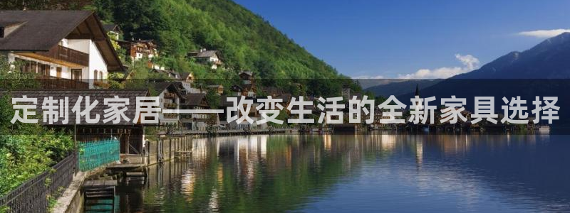 球盟会黑台
