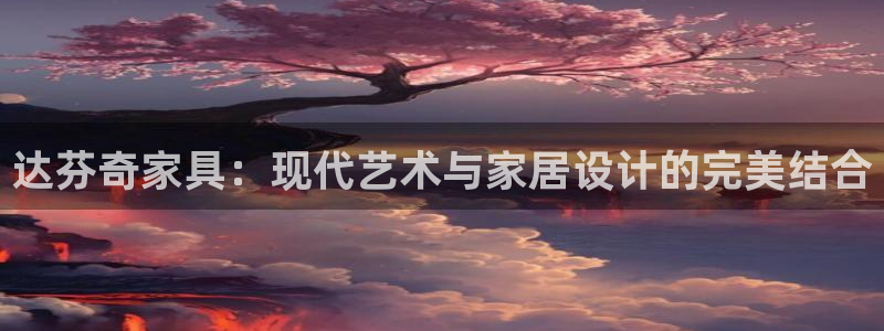 球盟会app最新地址下载