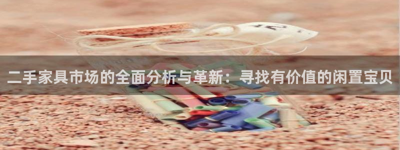 球盟会论坛