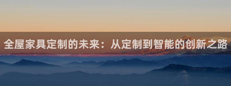 球盟会能提现吗