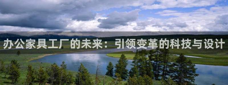球盟会体验金球奖吗