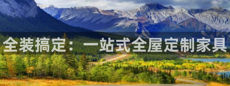 球盟会下款快吗